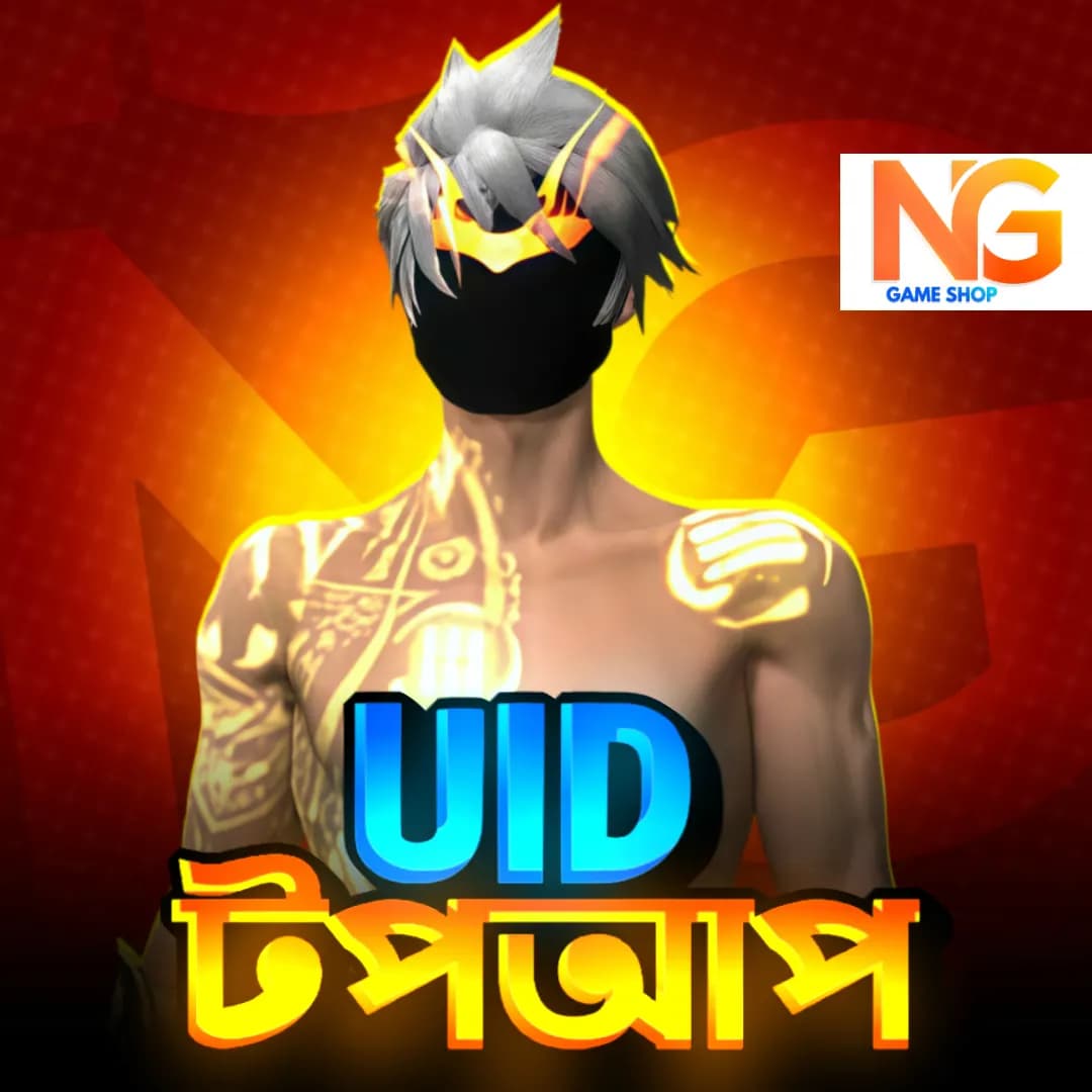 (UID) TOPUP (BD)